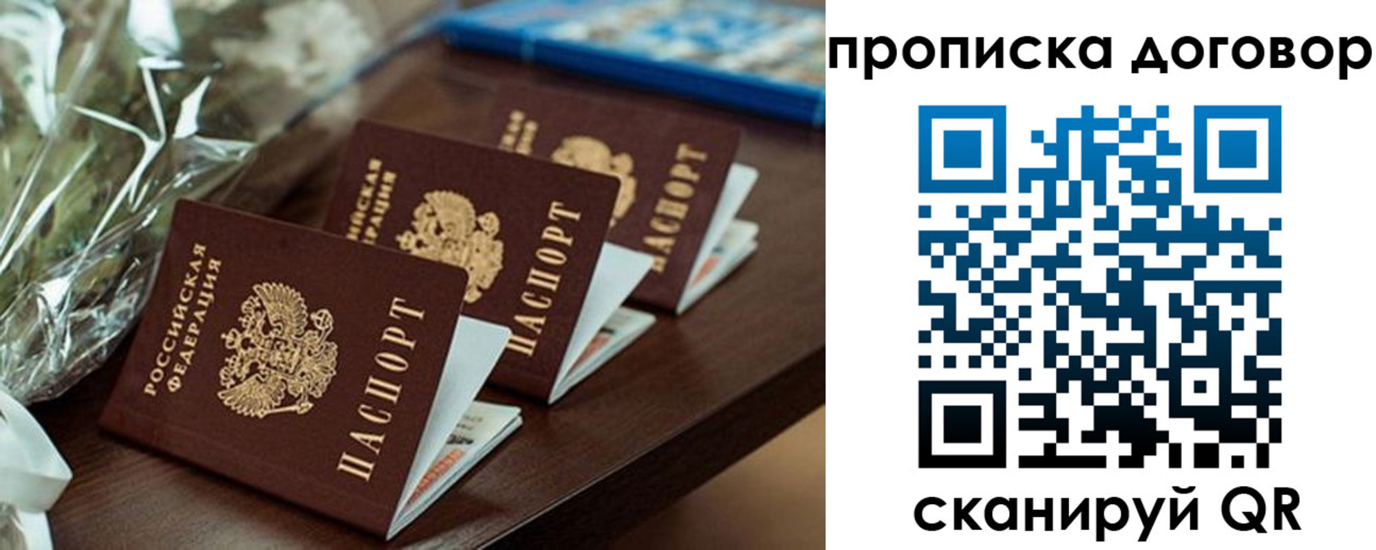 регистрация в Жигулёвске