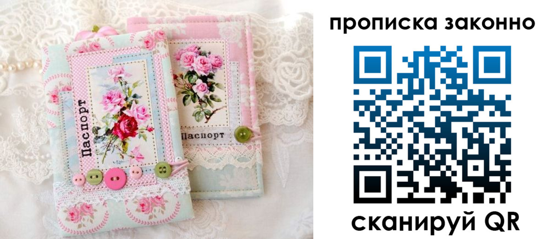 прописка иностранных граждан в Жигулёвске