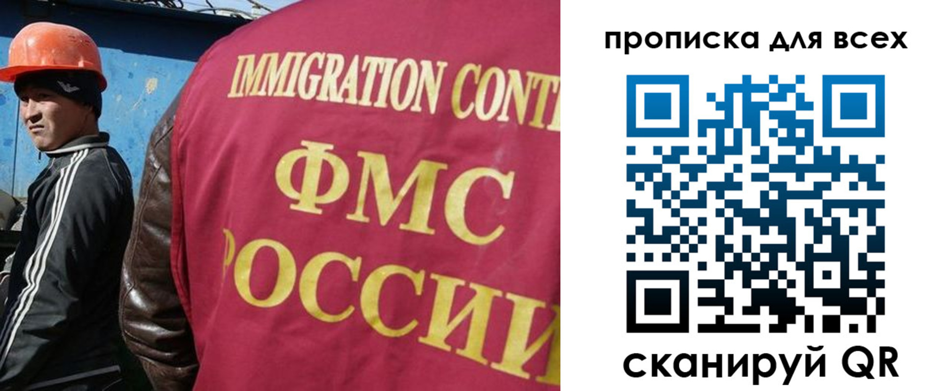 прописка для школы в Жигулёвске