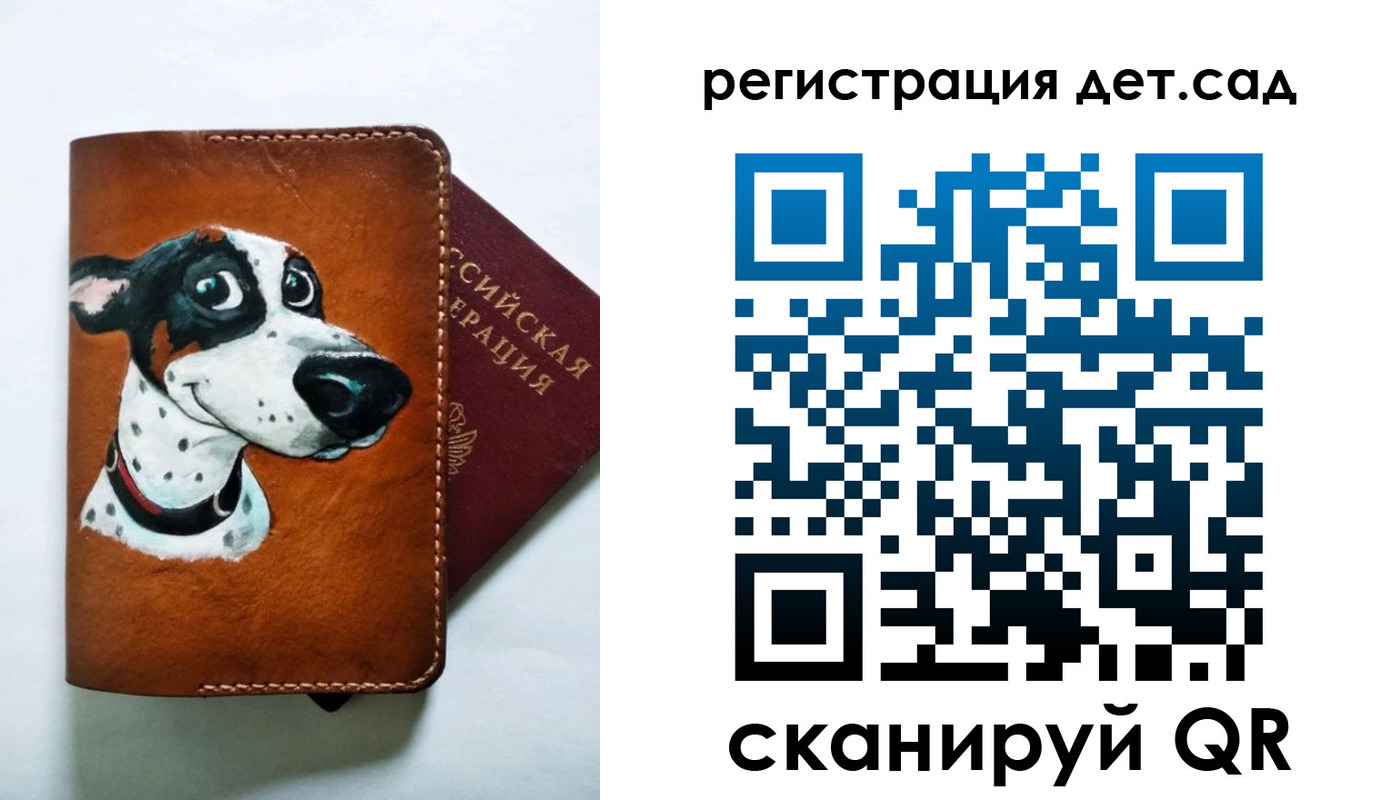 временная регистрация надежно в Жигулёвске