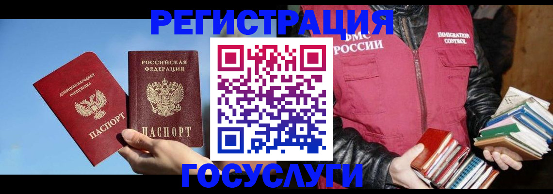 прописка для кредита в Жигулёвске