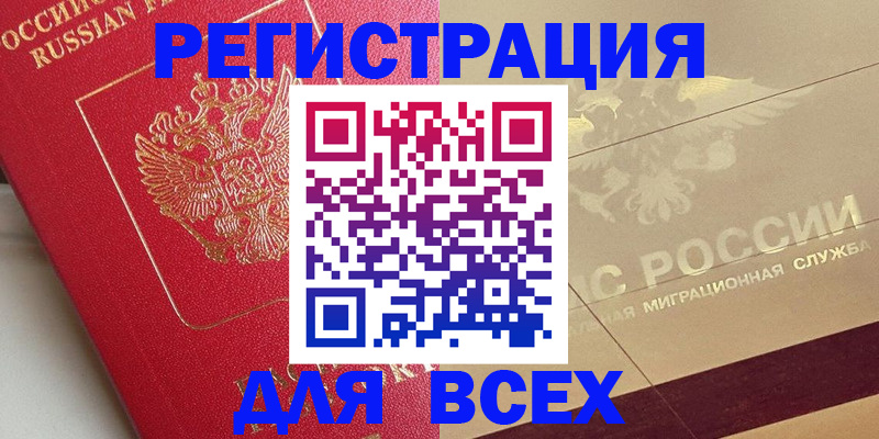 найти адрес прописки в Жигулёвске